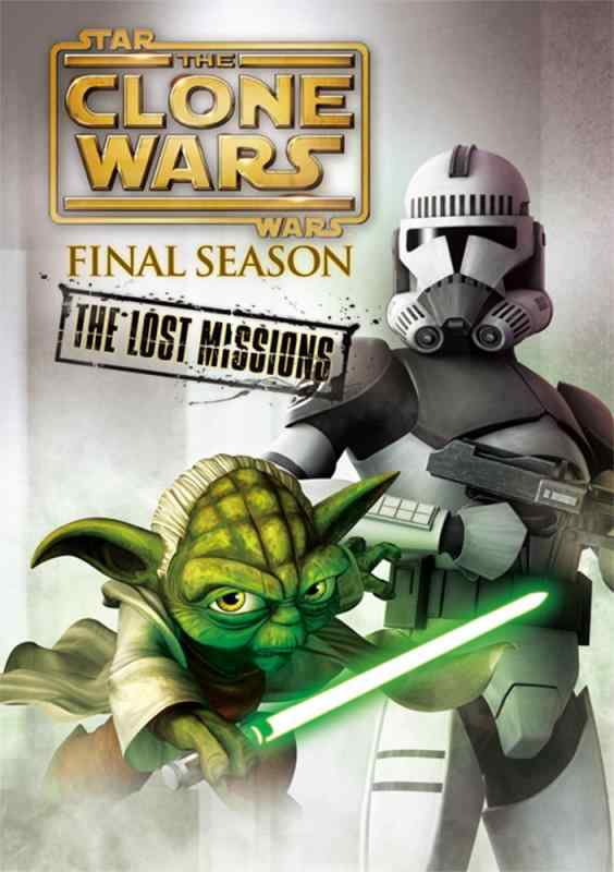 【中古】スター・ウォーズ:クローン・ウォーズ<ファイナル・シーズン/ザ・ロスト・ミッション>DVD コンプリート・セット