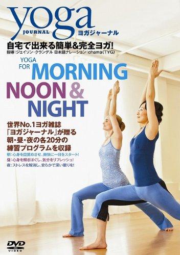 yoga JOURNAL YOGA FOR MORNING NOON&amp;NIGHT 