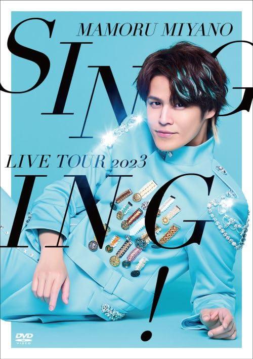【中古】MAMORU MIYANO ARENA LIVE TOUR 2023 ～SINGING [DVD]