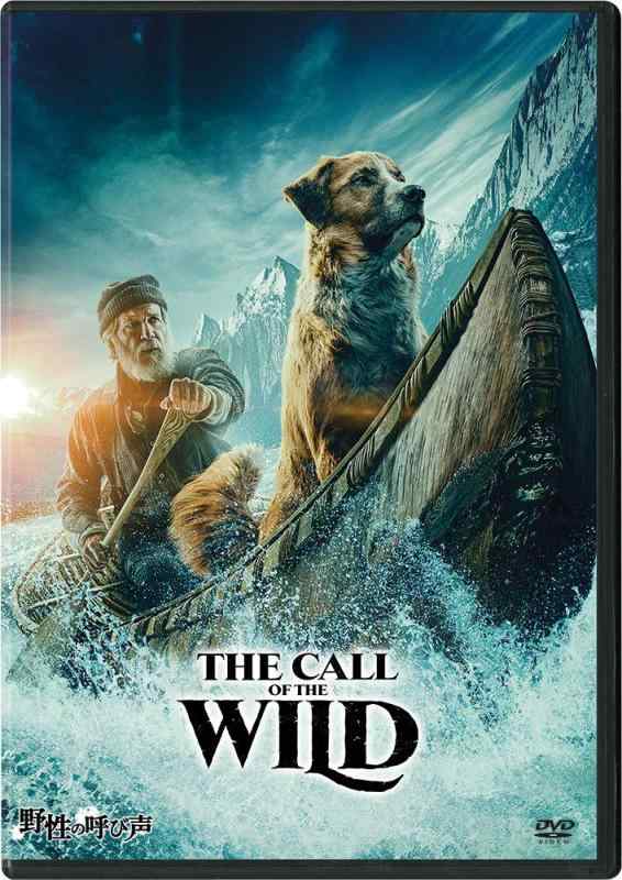 【中古】野性の呼び声 [DVD]