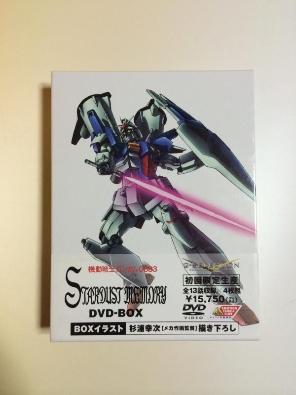 【中古】G-SELECTION 機動戦士ガンダム0083 DVD-BOX