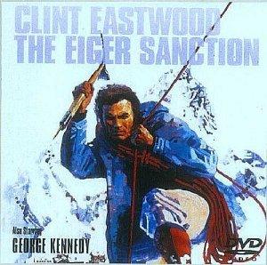 【中古】アイガー・サンクション [DVD]