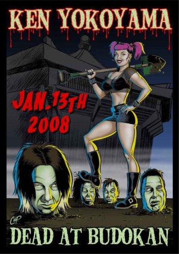 ����š�Dead At Budokan [DVD]