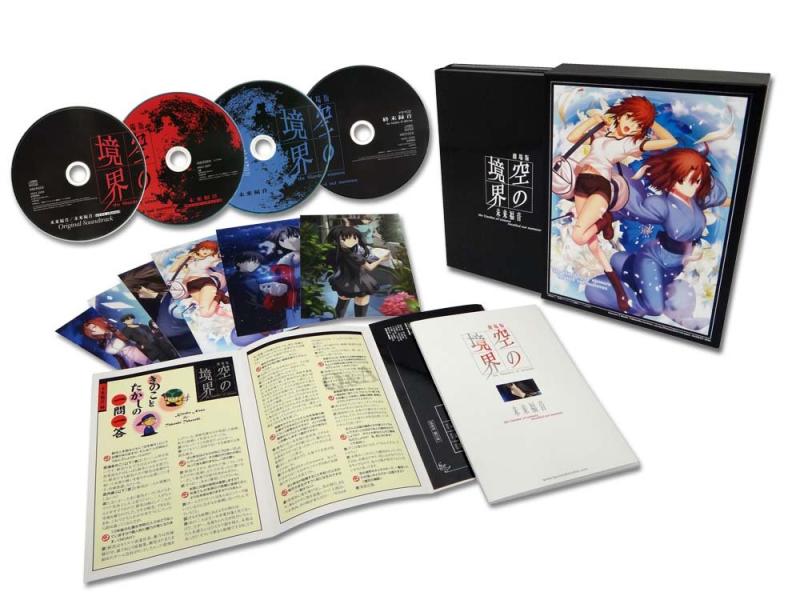 【中古】劇場版「空の境界」未来福音(完全生産版) [DVD]