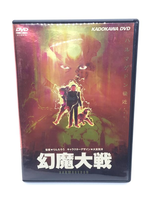 【中古】幻魔大戦
