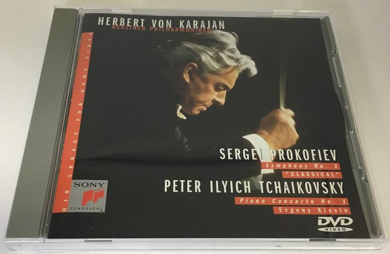 【中古】ニューイヤー・イブ・コンサート1988 [DVD]