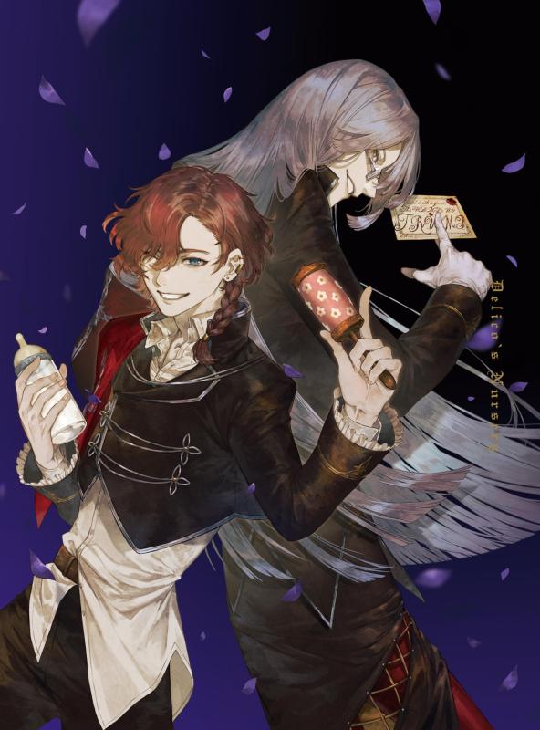 【中古】TRUMPシリーズTVアニメ『デリコズ・ナーサリー』 下巻(完全生産版) [DVD]