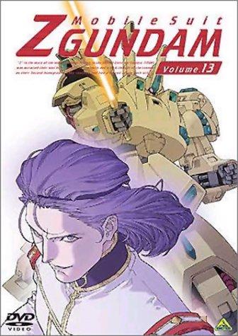 【中古】機動戦士Zガンダム 13 [DVD]