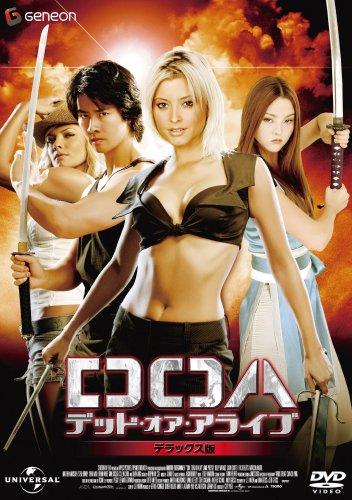 【中古】DOA デッド・オア・アライブ デラックス版 [DVD]