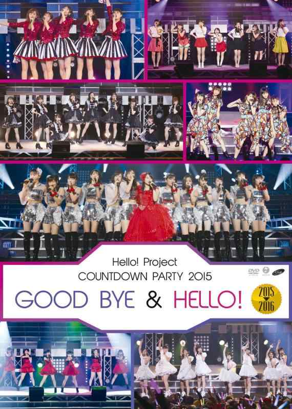 【中古】HelloProject COUNTDOWN PARTY 2015 ~ GOOD BYE & HELLO ~ [DVD]