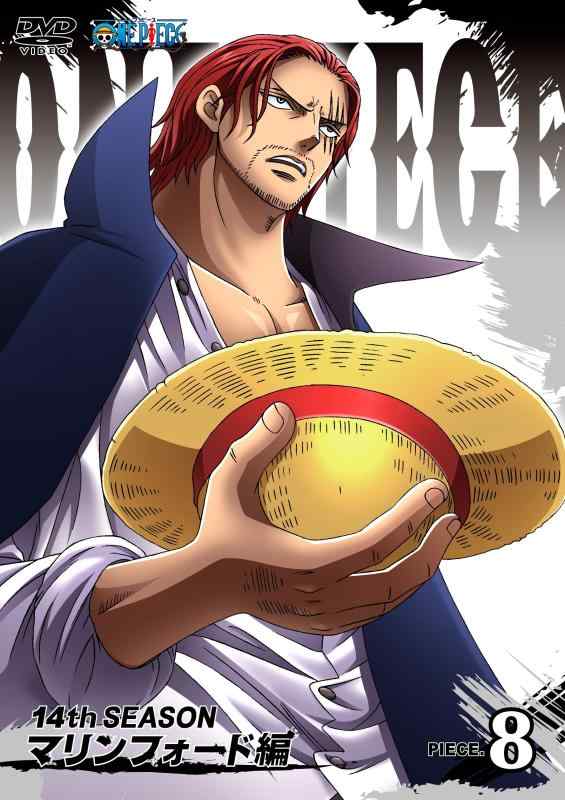 [중고] ONE PIECE 원피스 14th 시즌 마린 포드 편 piece.8 [DVD]