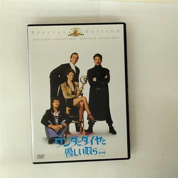 【中古】ワンダとダイヤと優しい奴ら [DVD]