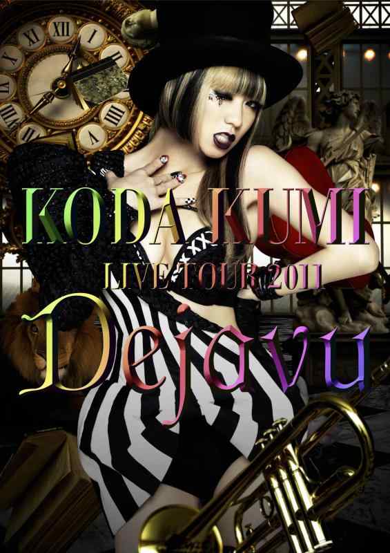 KODA KUMI LIVE TOUR 2011 ～Dejavu～ 