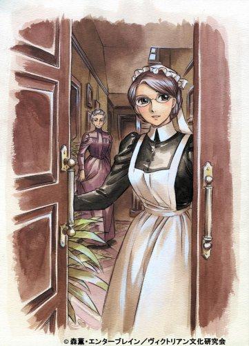 英國戀物語エマ DVD-BOX