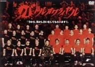 樂天商城 - 【中古】バトルオワライヤル [DVD]