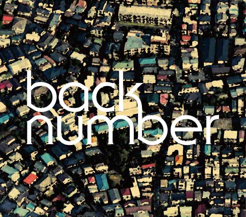 Video CDs - 【中古】ラブストーリー (初回盤B) - back number (DVD付)