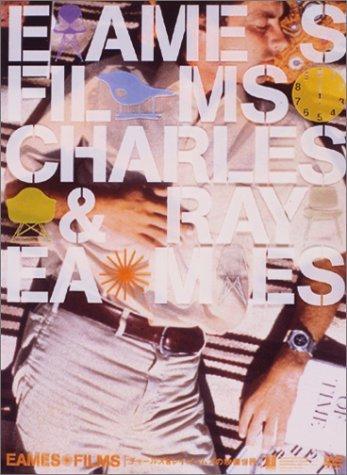 楽天市場】EAMES FILMS:チャールズ&レイ・イームズの映像世界の通販