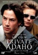 【中古】マイ・プライベート・アイダホ デジタルリマスター版2枚組【初回生産 メモリアル・フォト集付】 [DVD]