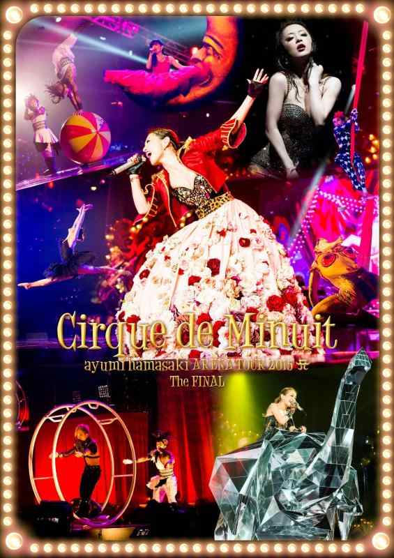 【中古】ayumi hamasaki ARENA TOUR 2015 A(ロゴ) Cirque de Minuit ~真夜中のサーカス~ The FINAL(DVD2枚組)