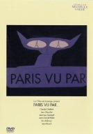 【中古】パリところどころ [DVD]