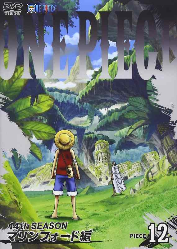 [중고] ONE PIECE 원피스 14th 시즌 마린 포드 편 piece.12 [DVD]
