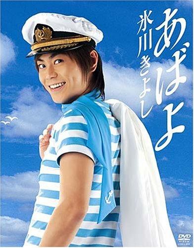 【中古】あばよ [DVD]