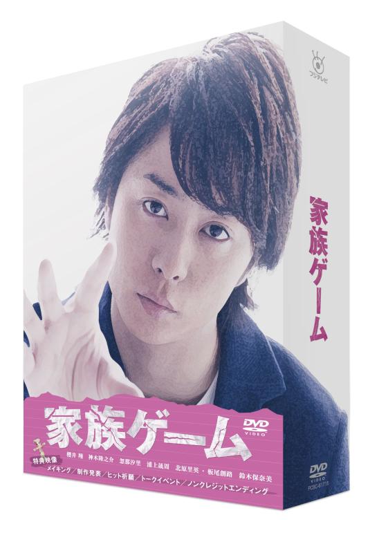 Rakuten - 【中古】家族ゲーム DVD-BOX