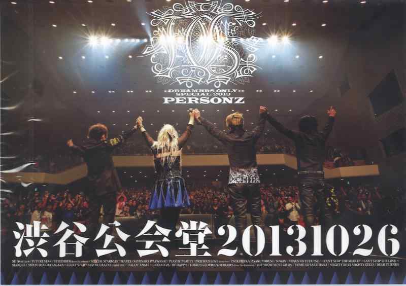 樂天商城 - 【中古】渋谷公会堂20131026 [DVD]
