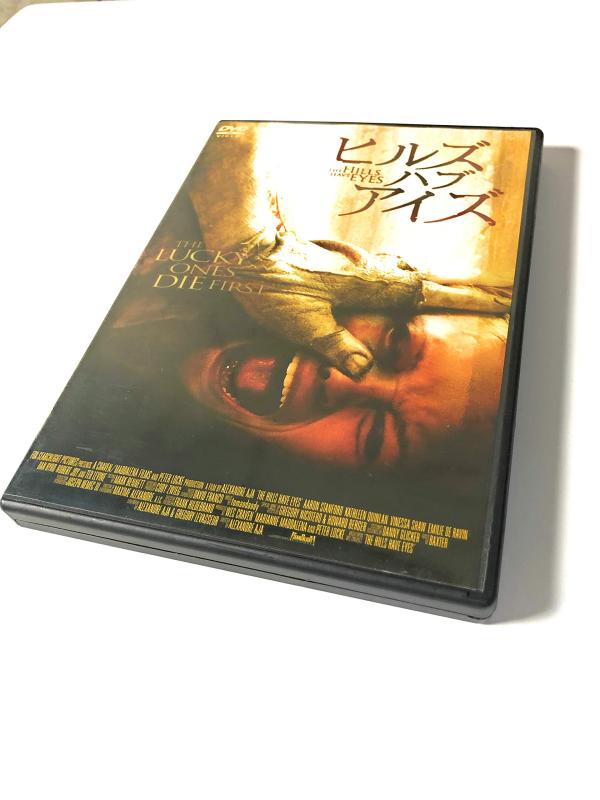 【中古】ヒルズ・ハブ・アイズ [DVD]