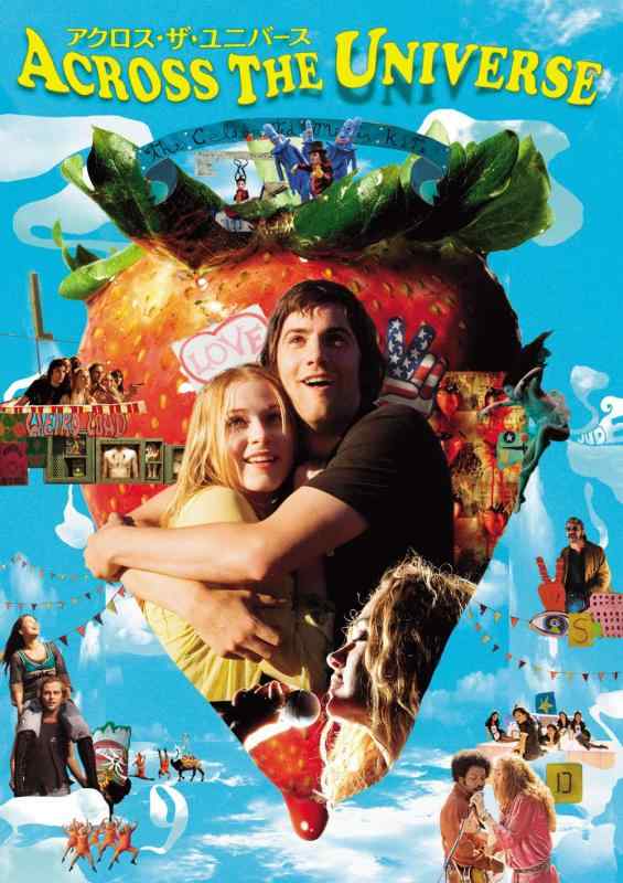 【中古】アクロス・ザ・ユニバース [DVD]