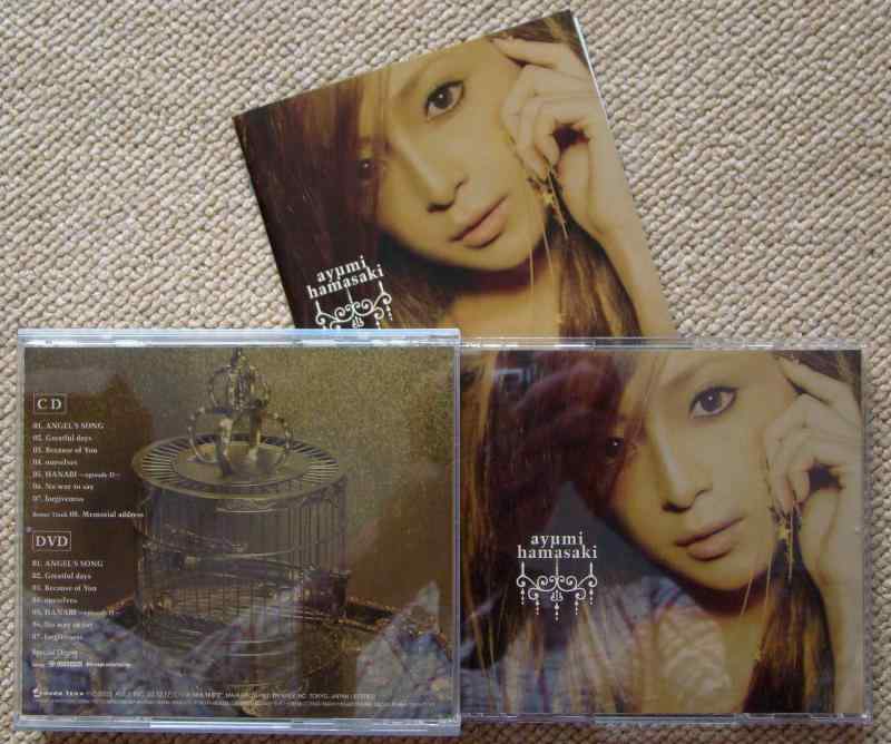 【中古】Memorial address (DVD付) (CCCD)