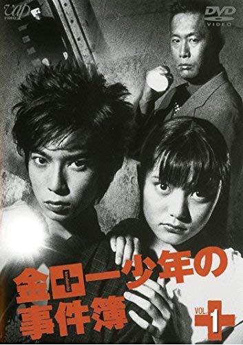 Rakuten - 【中古】金田一少年の事件簿 VOL.1 [DVD]