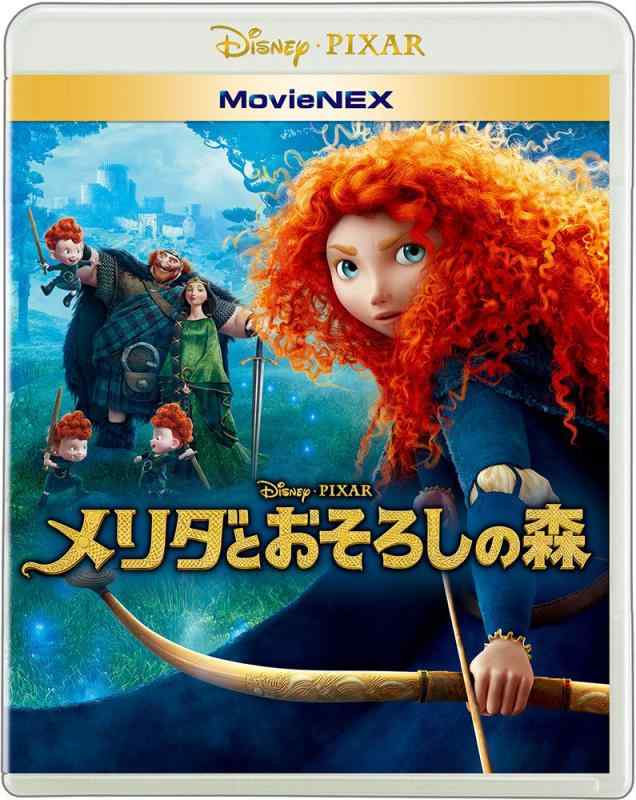 【中古】メリダとおそろしの森 MovieNEX ブルーレイ DVD デジタルコピー(クラウド対応) MovieNEXワールド Blu-ray