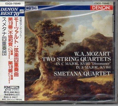 モーツァルト:弦楽四重奏曲19■ ご購入前に必ずご確認ください ■1. 在庫管理とご注文の確定当店は複数のオンラインモールで在庫を共有しております。在庫の変動： 更新のタイムラグにより、ご注文後に「完売」が判明する場合がございます。欠品時の対応： 万が一商品が確保できない場合は、速やかにメールでご連絡の上、ご注文をキャンセル（全額返金）させていただきます。2. 中古商品のコンディション（動作確認済み）一点ごとに状態が異なるため、お届けする現品が掲載画像と細部まで一致しない場合がございます。状態の目安： 動作に支障のない範囲での微細なキズ・汚れ・日焼け・使用感は、中古品の特性としてあらかじめご了承ください。検品方針： 外観の美しさよりも「正常な動作」を最優先に検品・清掃を行っております。3. 付属品の同梱内容「本体の動作」を優先したセット内容となっております。【同梱あり】 本体の起動・動作に不可欠な基本パーツ（電源コード等）【同梱なし】 外箱・取扱説明書・セットアップ用CD・初回限定特典【保証対象外】 封入されているダウンロードコード・シリアル番号※商品名に「特典付」等の記載がある場合でも、中古品のため欠品している場合がございます。正確な内容を確認したい場合は、必ずご購入前にお問い合わせください。4. 初期不良のサポート（到着から3日間）商品がお手元に届きましたら、なるべく早めに動作をご確認ください。連絡方法： 商品到着から3日以内に、購入履歴の「ショップへ問い合わせ」より不具合の内容をご連絡ください。対応： 在庫がある場合は「良品交換」、在庫がない一点物の場合は「返品・全額返金」にて対応させていただきます