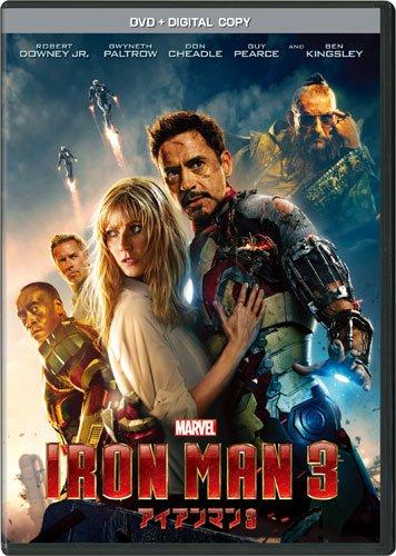 【中古】アイアンマン3 DVD(デジタルコピー付き)