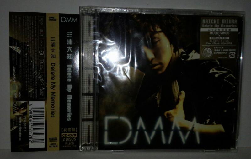 【中古】Delete My Memories(DVD付)
