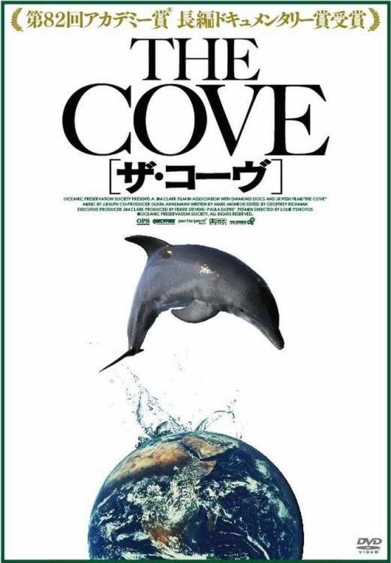 【中古】ザ・コーヴ [DVD]