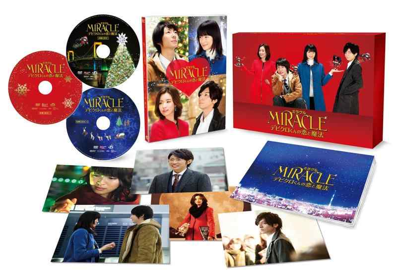 【中古】MIRACLE デビクロくんの恋と魔法 DVD 愛蔵版【初回生産3枚組】