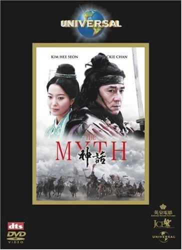 【中古】THE MYTH /神話 [DVD]