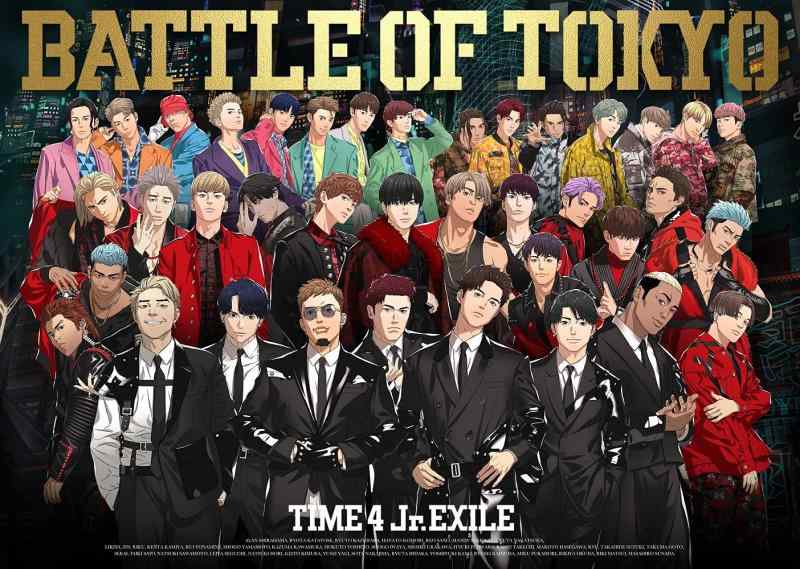 【中古】BATTLE OF TOKYO TIME4 Jr.EXILE (CD+DVD3枚組)