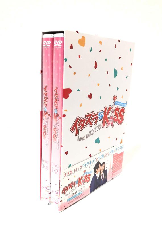 【中古】イタズラなKiss~Love in TOKYO ディレクターズ・カット版 DVD-BOX1(4枚組本編DISC3枚+特典DISC1枚)