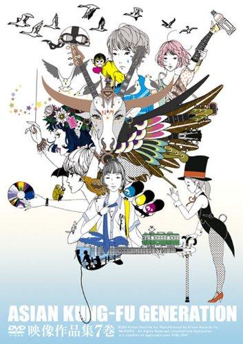 【中古】映像作品集7巻 [DVD]