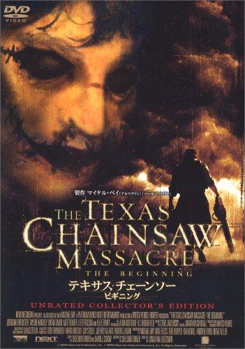 【中古】テキサス・チェーンソー・ビギニング アンレイテッド・コレクターズ・エディション (初回生産) [DVD]