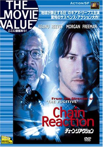 【中古】チェーン・リアクション [DVD]