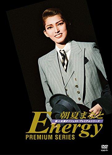 【中古】朝夏まなと「Energy PREMIUM SERIES」 (縮刷