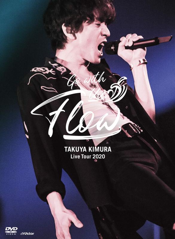 【中古】TAKUYA KIMURA Live Tour 2020 Go with the Flow (DVD初回盤)