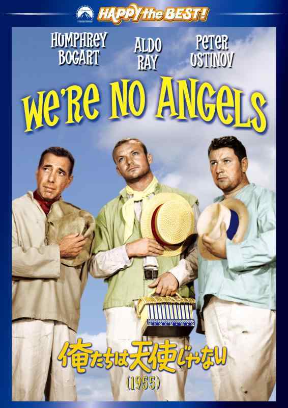 【中古】俺たちは天使じゃない (1955) [DVD]