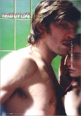 【中古】リード・マイ・リップス [DVD]