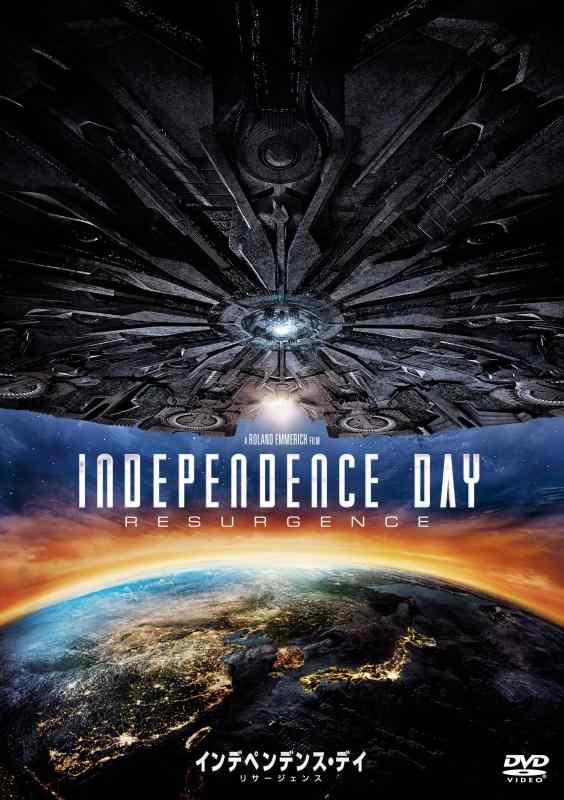 【中古】インデペンデンス・デイ:リサージェンス [DVD]