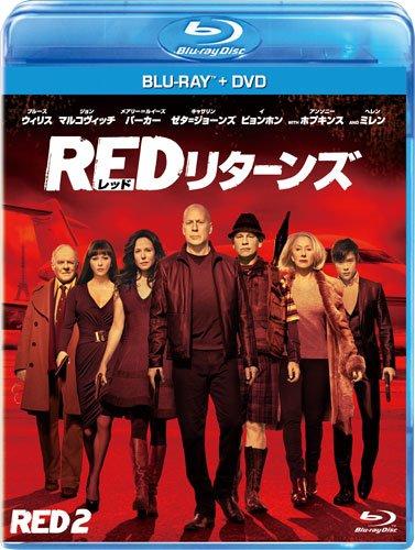 【中古】REDリターンズ ブルーレイ+DVDセット [Blu-ray]